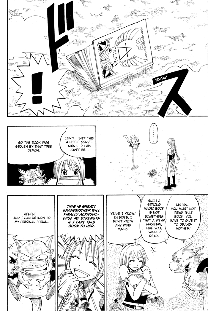 Mashima-En Chapter 6 #14