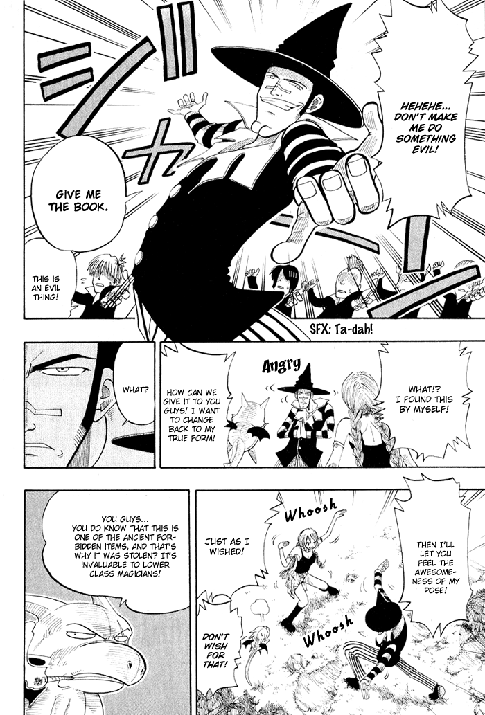 Mashima-En Chapter 6 #16