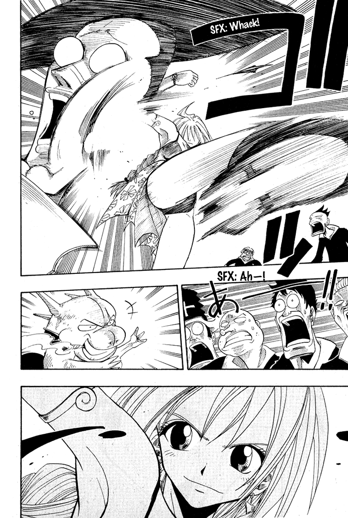 Mashima-En Chapter 6 #18