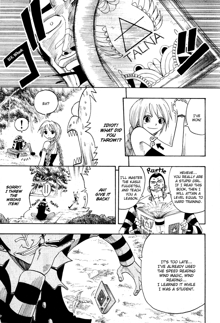 Mashima-En Chapter 6 #23