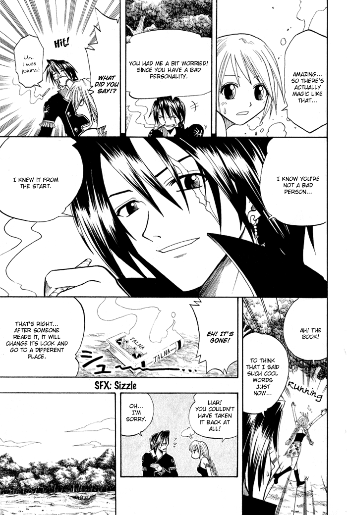 Mashima-En Chapter 6 #36