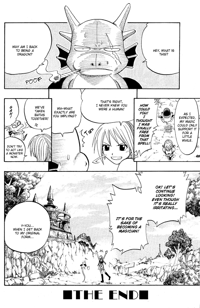 Mashima-En Chapter 6 #37