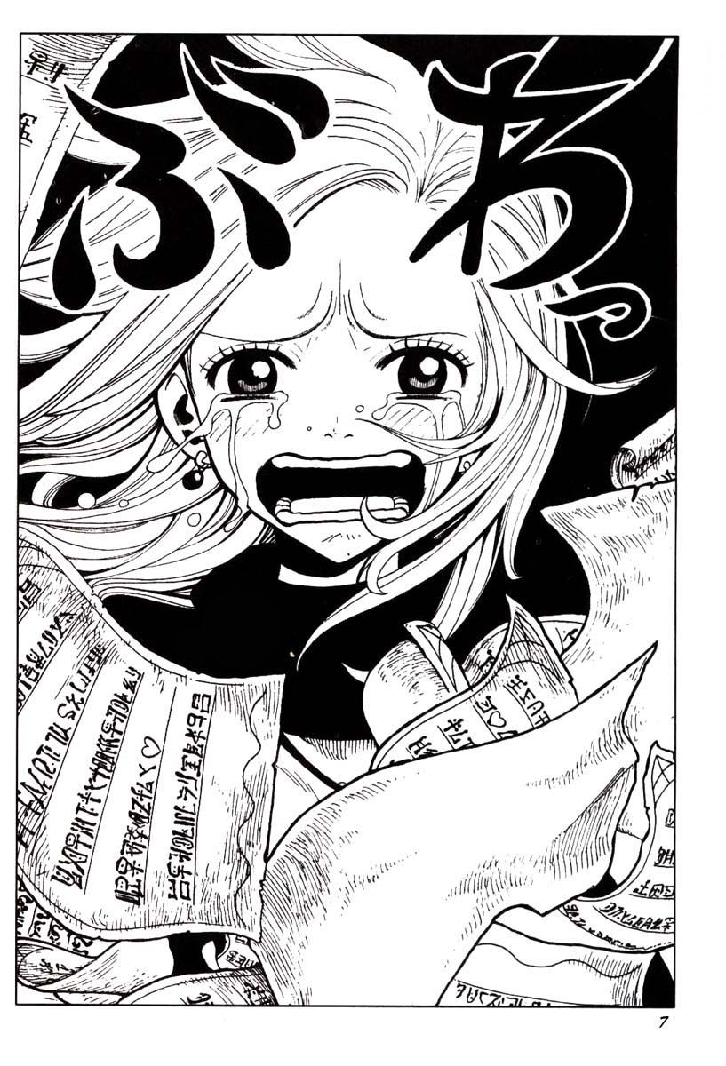 Mashima-En Chapter 3 #7