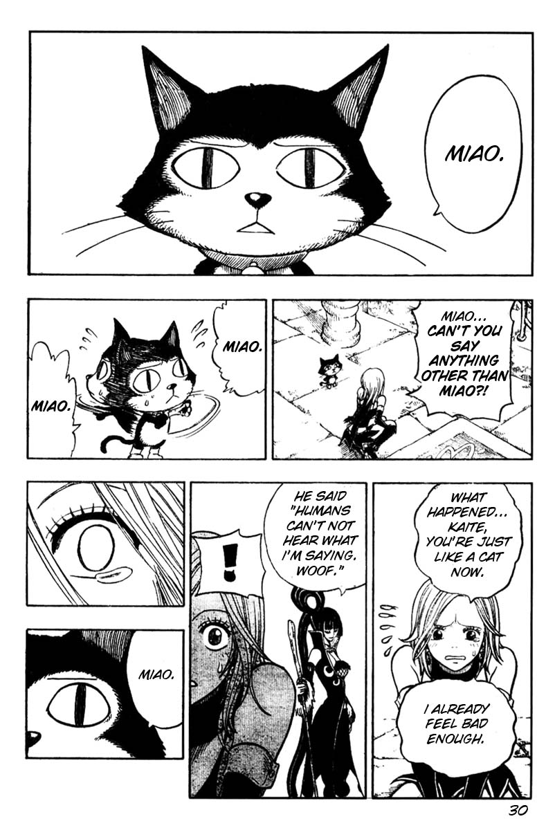 Mashima-En Chapter 3 #30