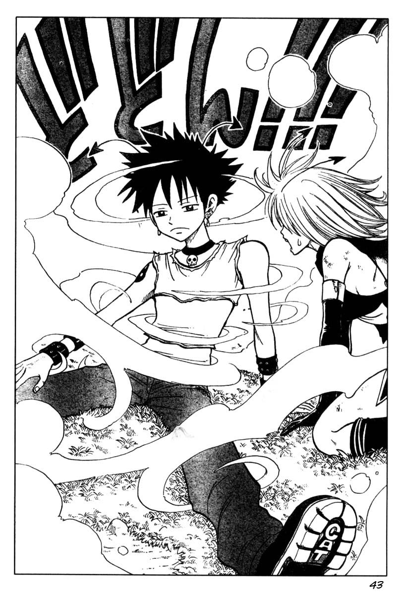 Mashima-En Chapter 3 #43