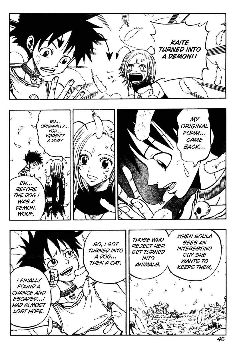 Mashima-En Chapter 3 #45