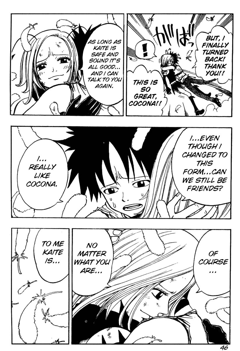 Mashima-En Chapter 3 #46