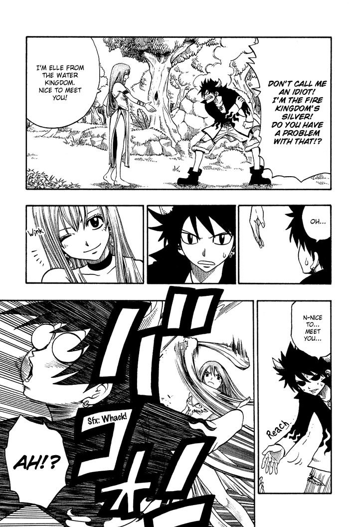 Mashima-En Chapter 2 #13