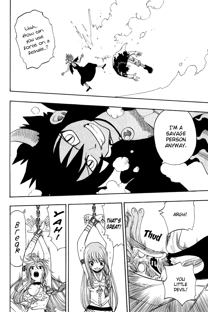 Mashima-En Chapter 2 #41