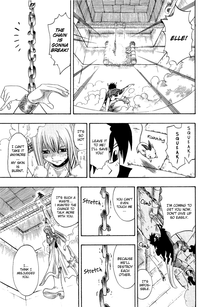 Mashima-En Chapter 2 #42