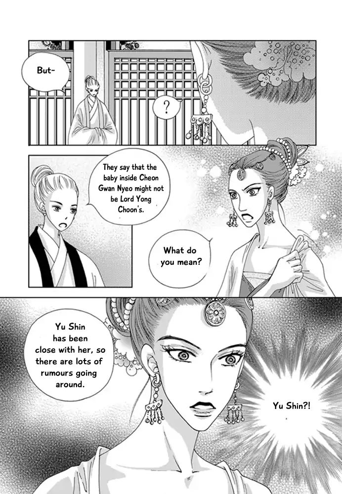 Cheon Gwan Nyeo Chapter 21 #40