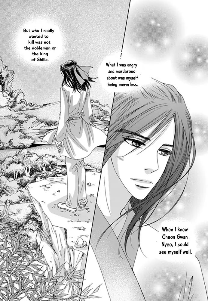 Cheon Gwan Nyeo Chapter 20 #30