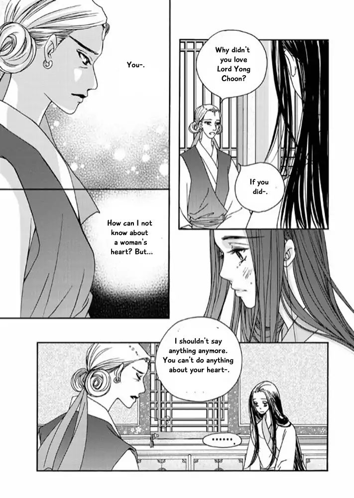 Cheon Gwan Nyeo Chapter 9 #10