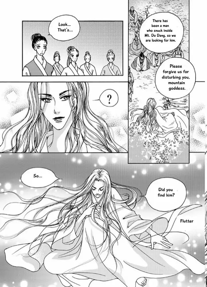 Cheon Gwan Nyeo Chapter 9 #21