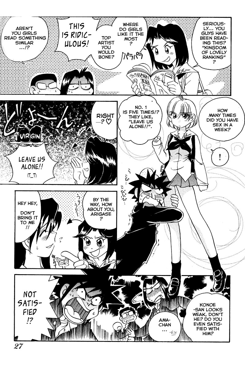 Iketeru Futari Chapter 60 #3