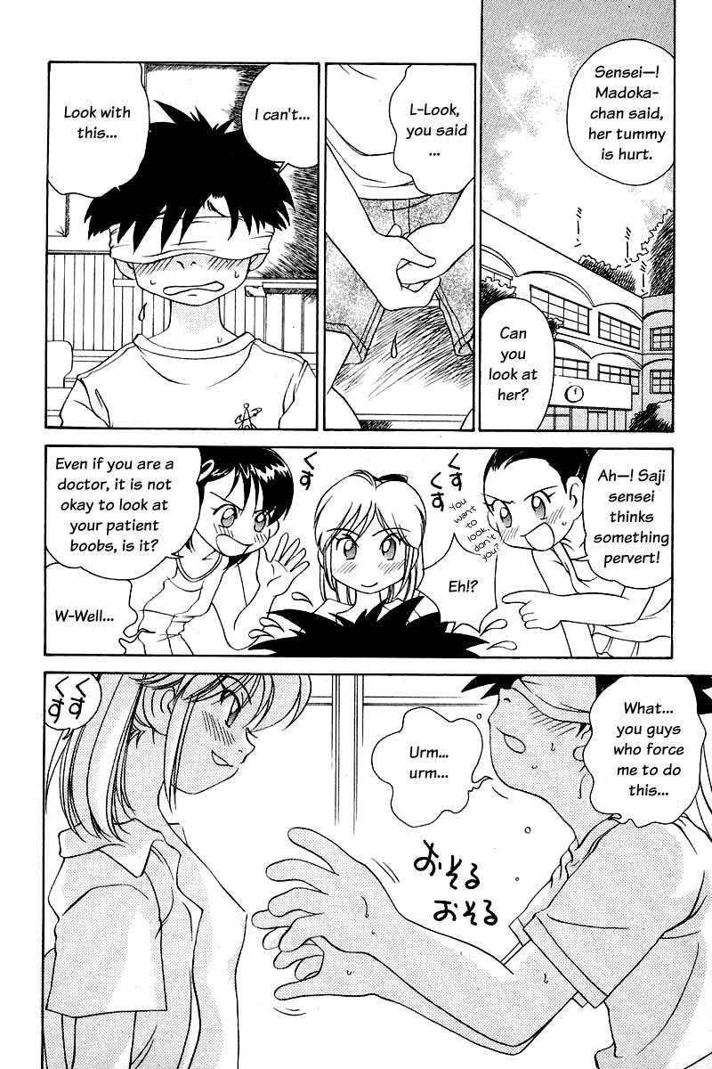 Iketeru Futari Chapter 59 #17