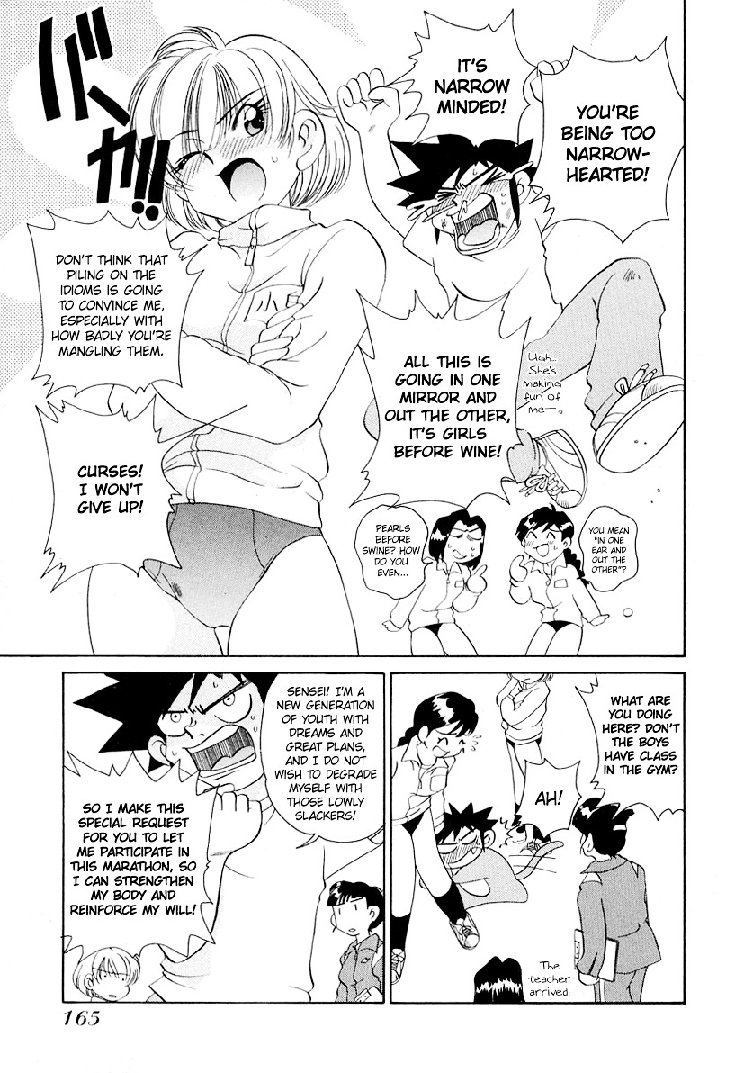 Iketeru Futari Chapter 57 #7