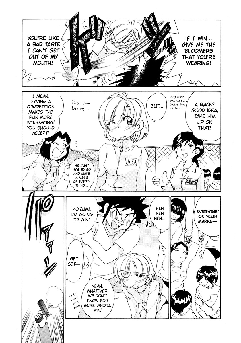 Iketeru Futari Chapter 57 #9