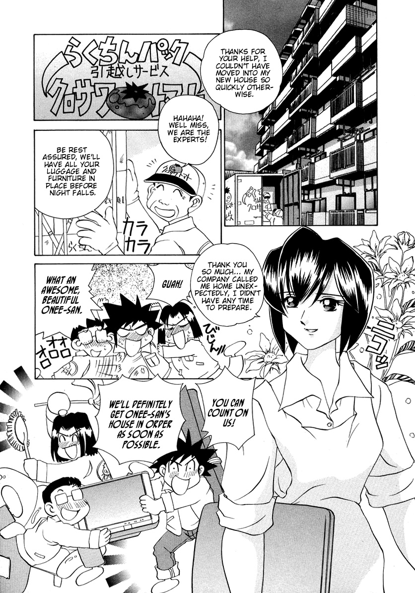 Iketeru Futari Chapter 55.2 #3