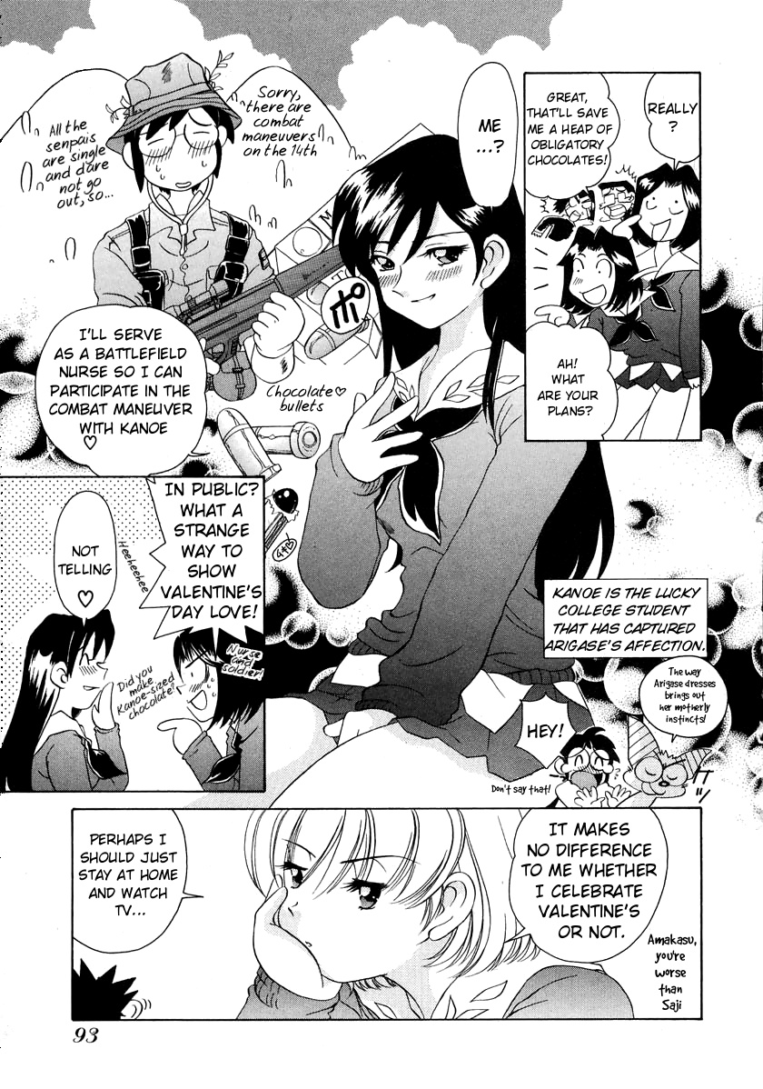 Iketeru Futari Chapter 53.2 #7