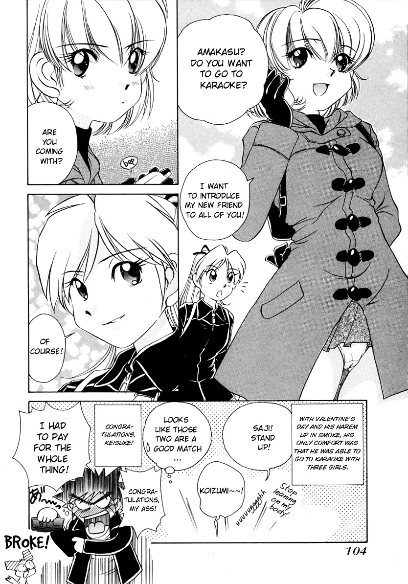 Iketeru Futari Chapter 53 #18