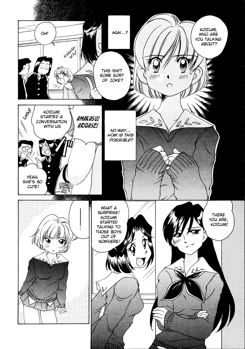 Iketeru Futari Chapter 51 #4