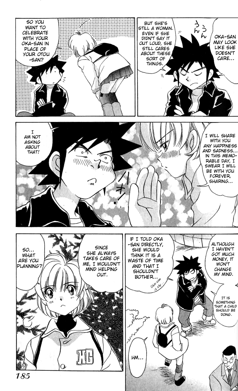 Iketeru Futari Chapter 47.2 #13