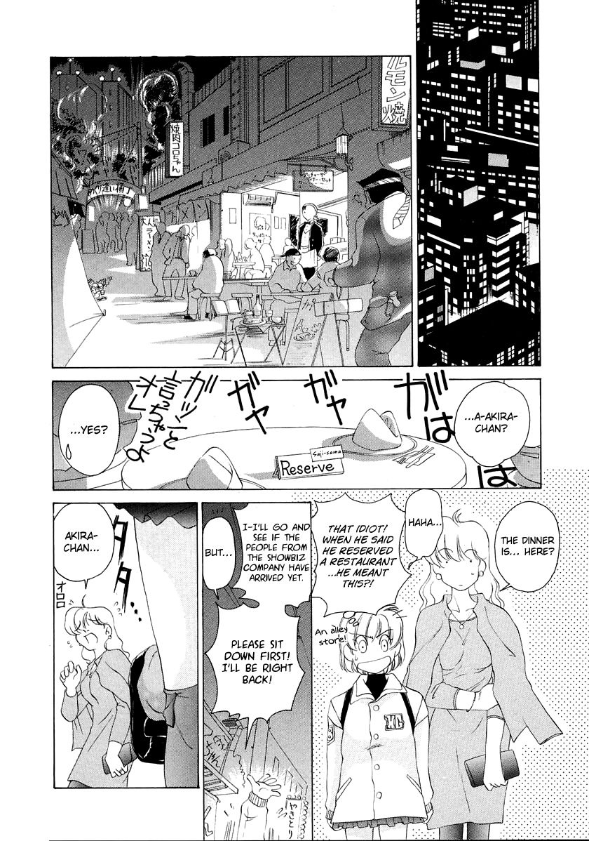 Iketeru Futari Chapter 47.2 #18