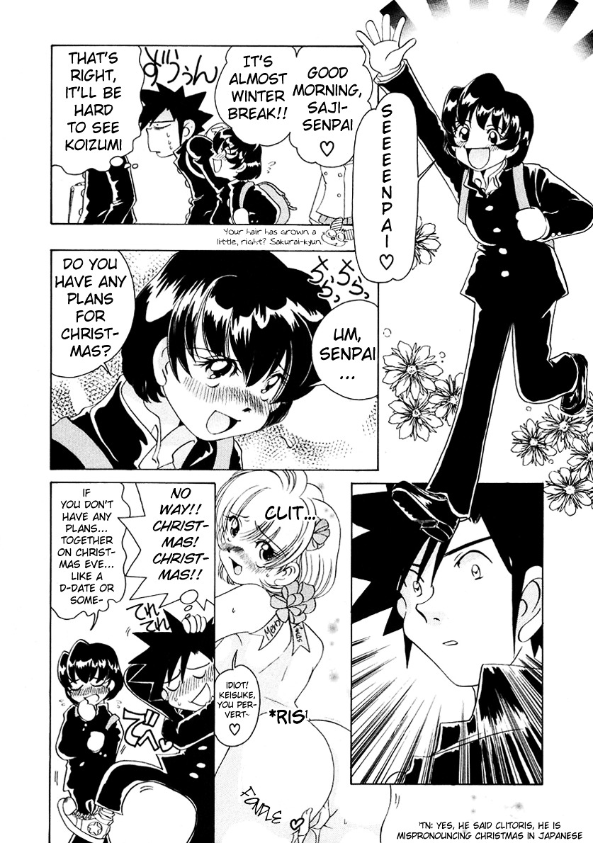 Iketeru Futari Chapter 48 #11