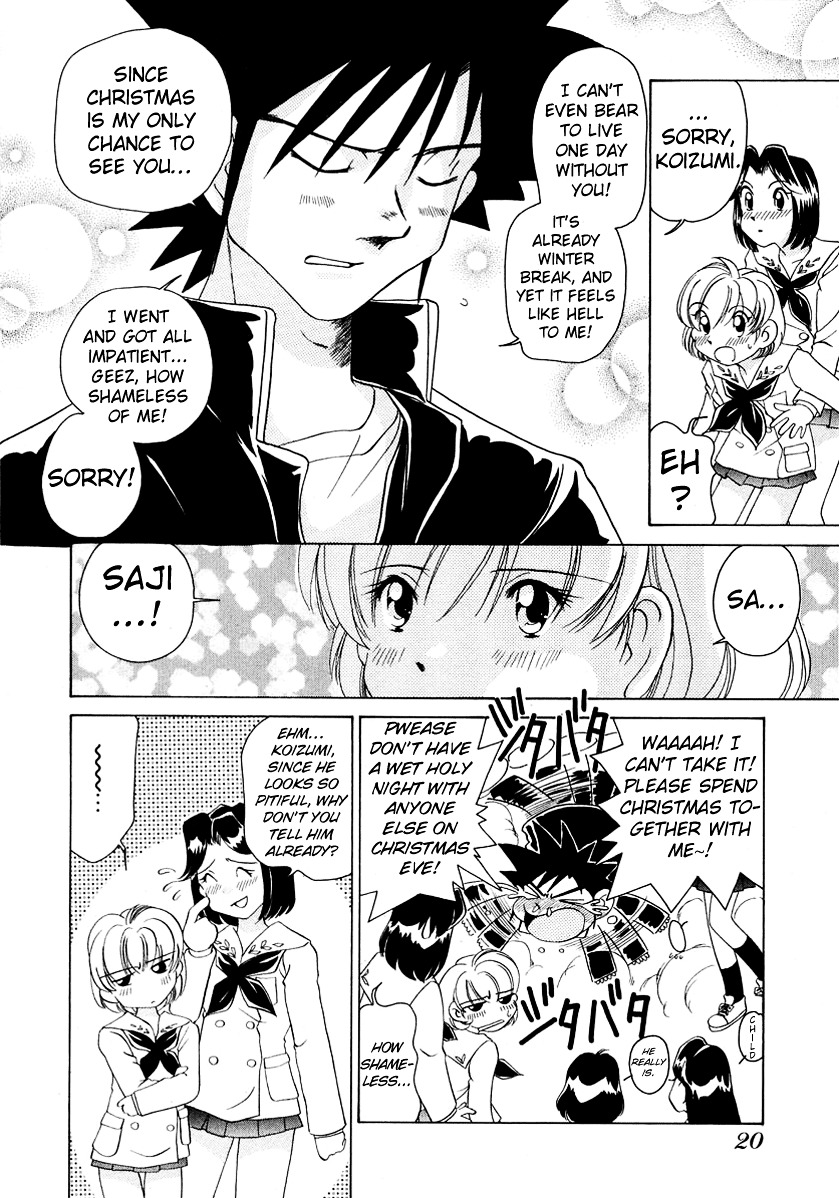 Iketeru Futari Chapter 48 #20