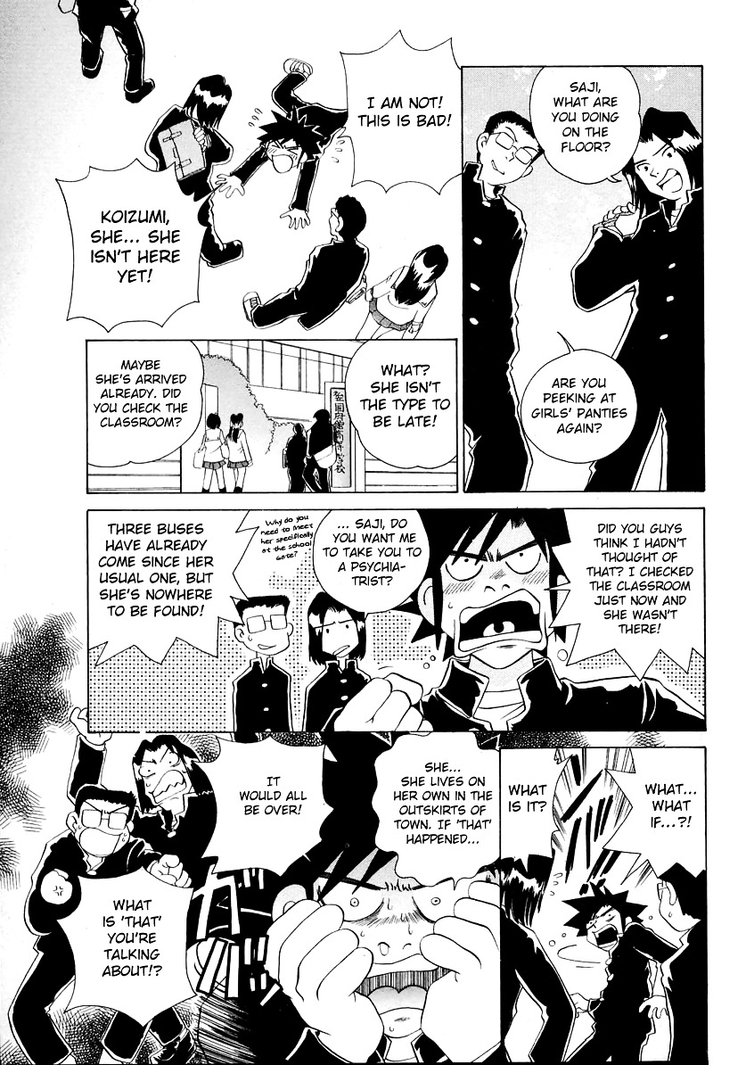 Iketeru Futari Chapter 46 #5