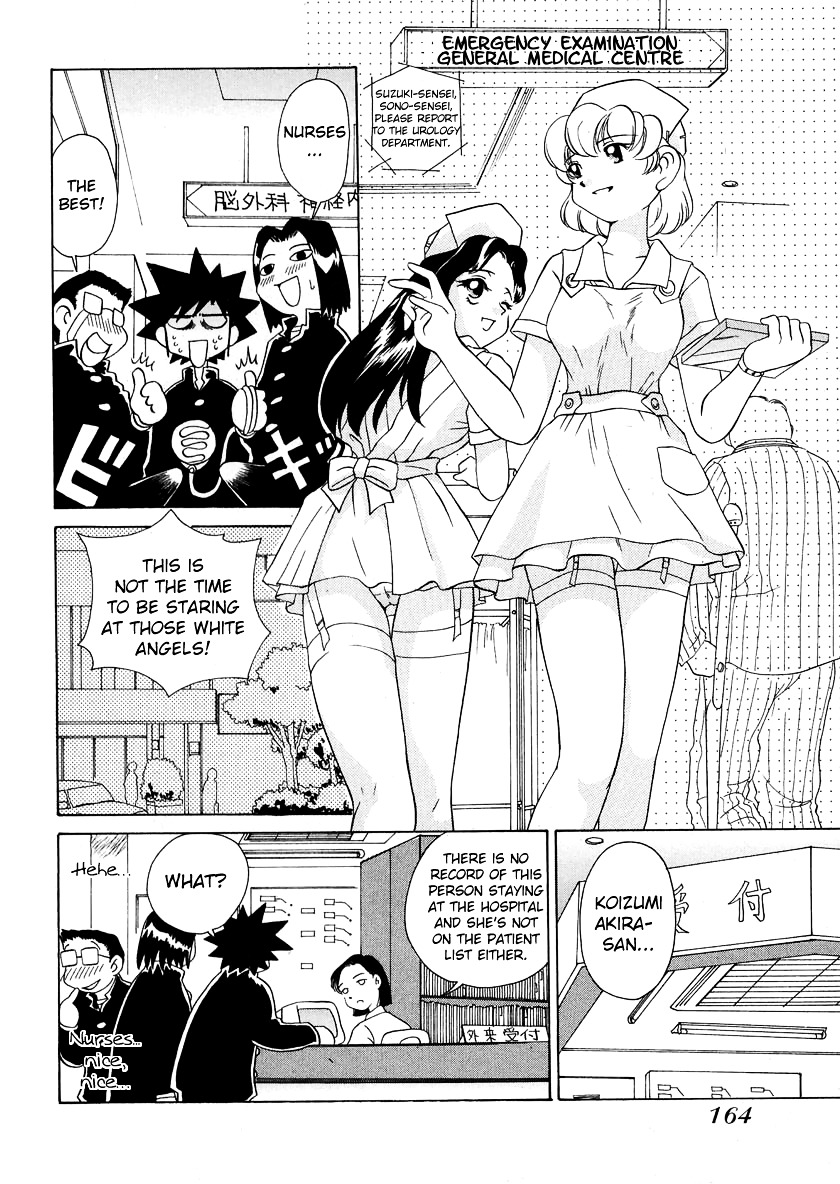 Iketeru Futari Chapter 46 #12