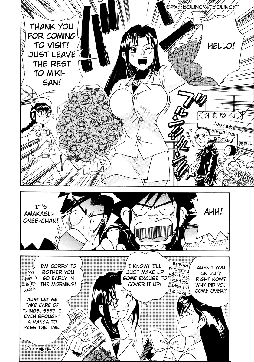 Iketeru Futari Chapter 46 #18