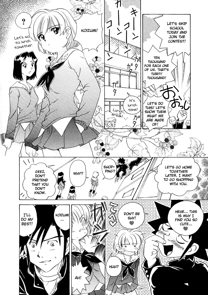 Iketeru Futari Chapter 45 #9