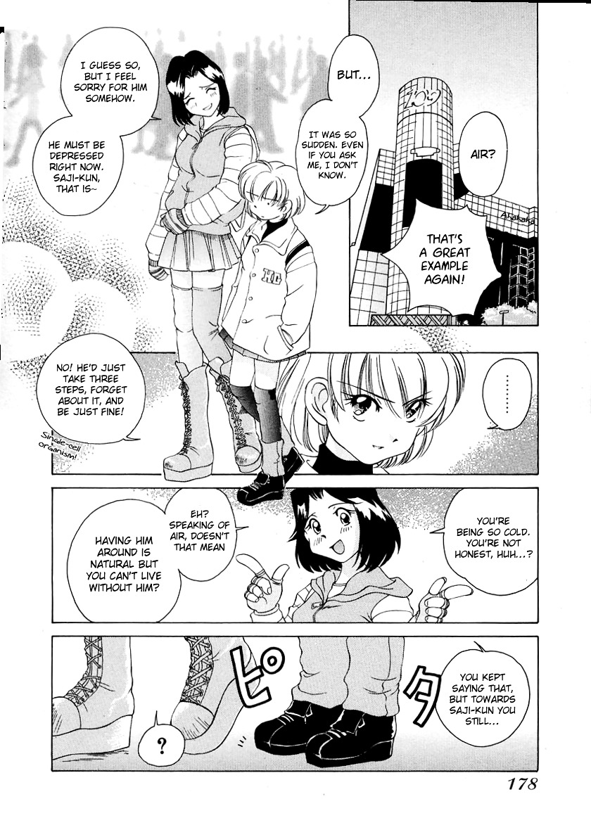 Iketeru Futari Chapter 47 #6