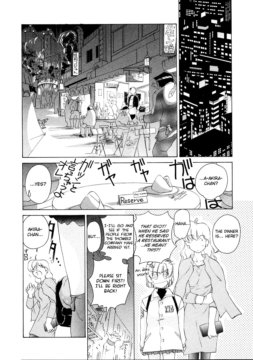 Iketeru Futari Chapter 47 #18