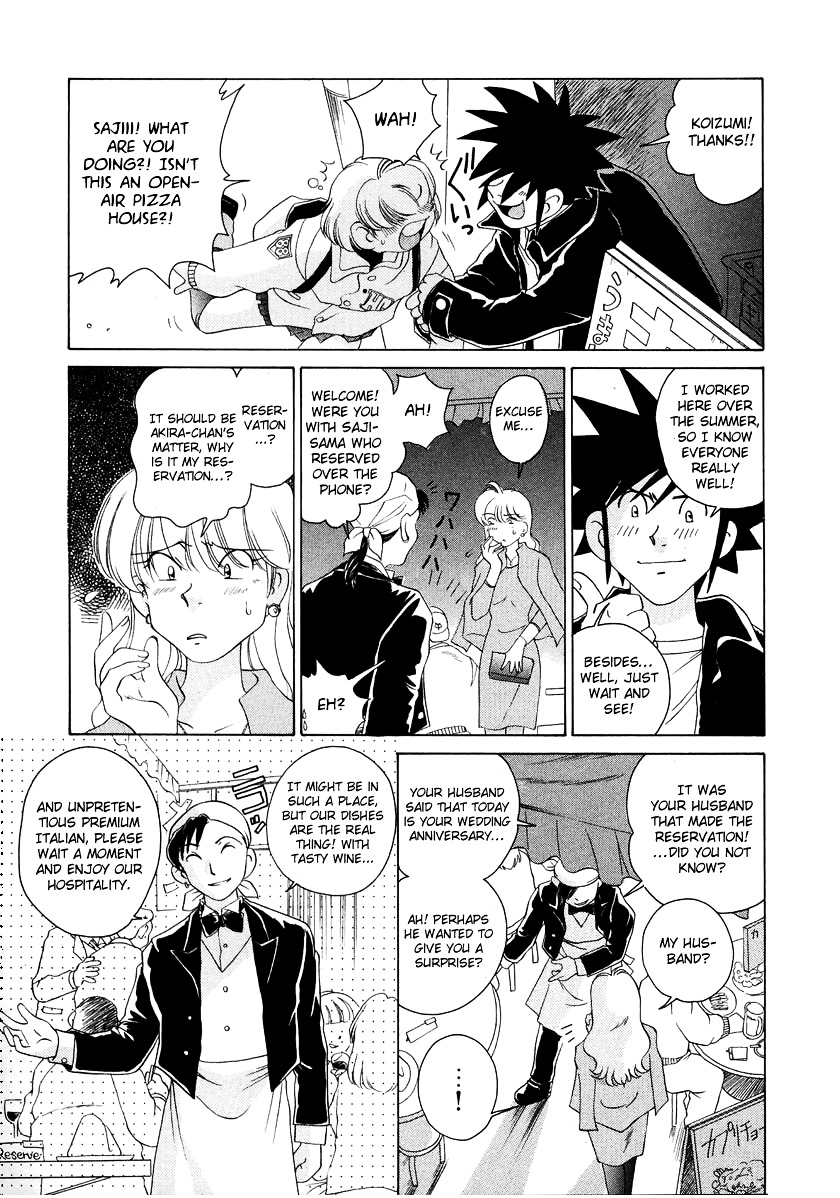 Iketeru Futari Chapter 47 #19