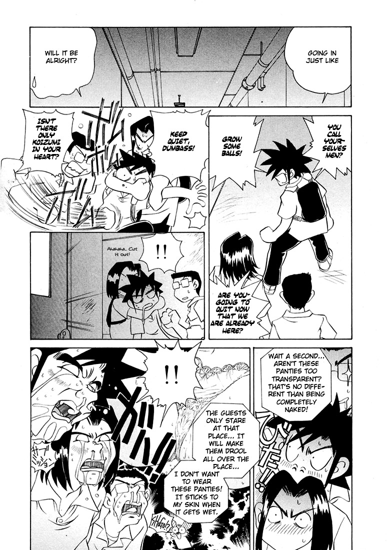 Iketeru Futari Chapter 41 #10