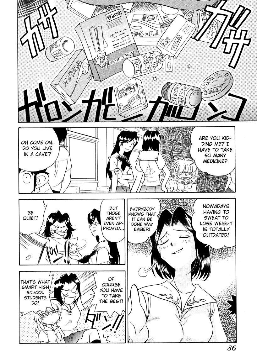 Iketeru Futari Chapter 42.2 #11