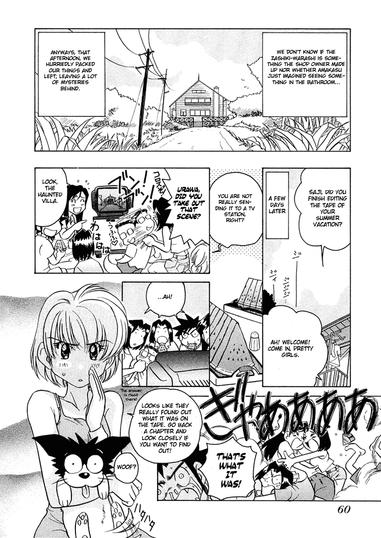 Iketeru Futari Chapter 40.2 #21