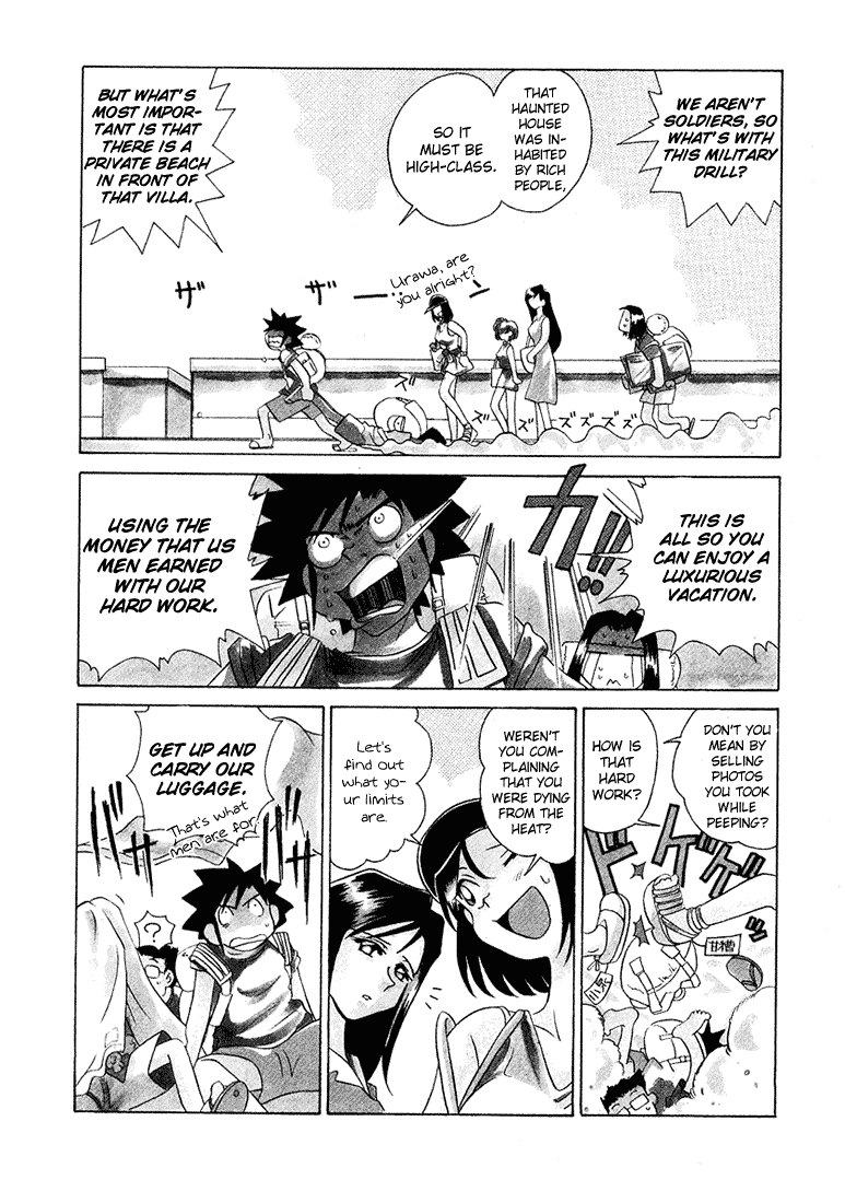 Iketeru Futari Chapter 39.2 #4