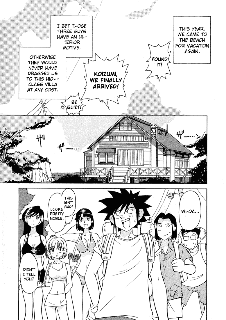 Iketeru Futari Chapter 39.2 #8