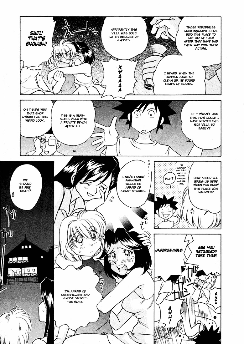 Iketeru Futari Chapter 40 #6