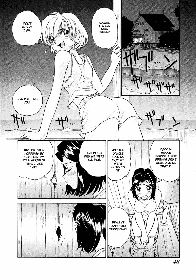 Iketeru Futari Chapter 40 #9