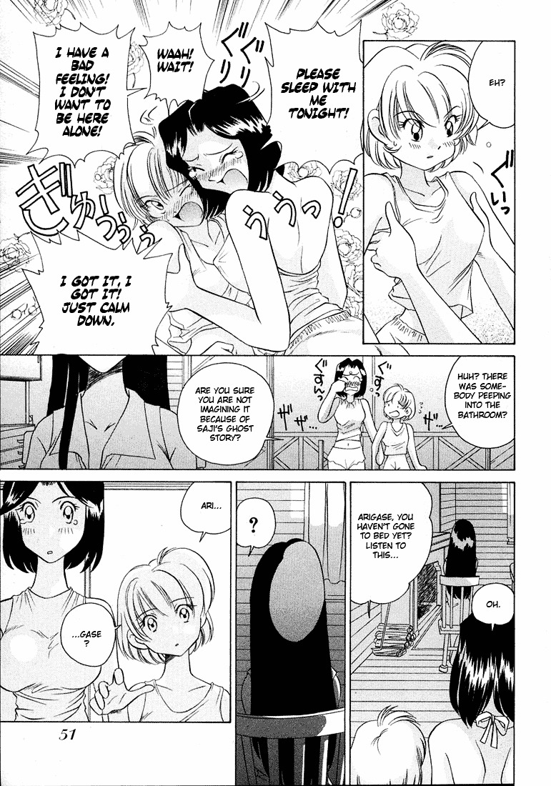 Iketeru Futari Chapter 40 #12