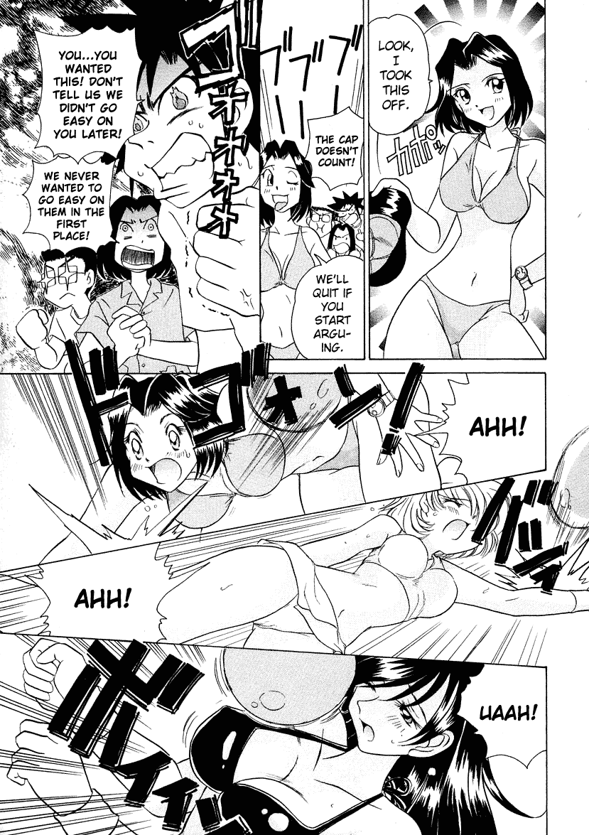 Iketeru Futari Chapter 39.2 #16