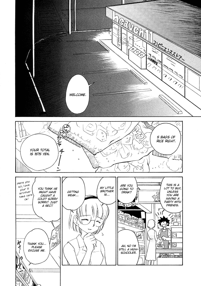 Iketeru Futari Chapter 38.2 #5