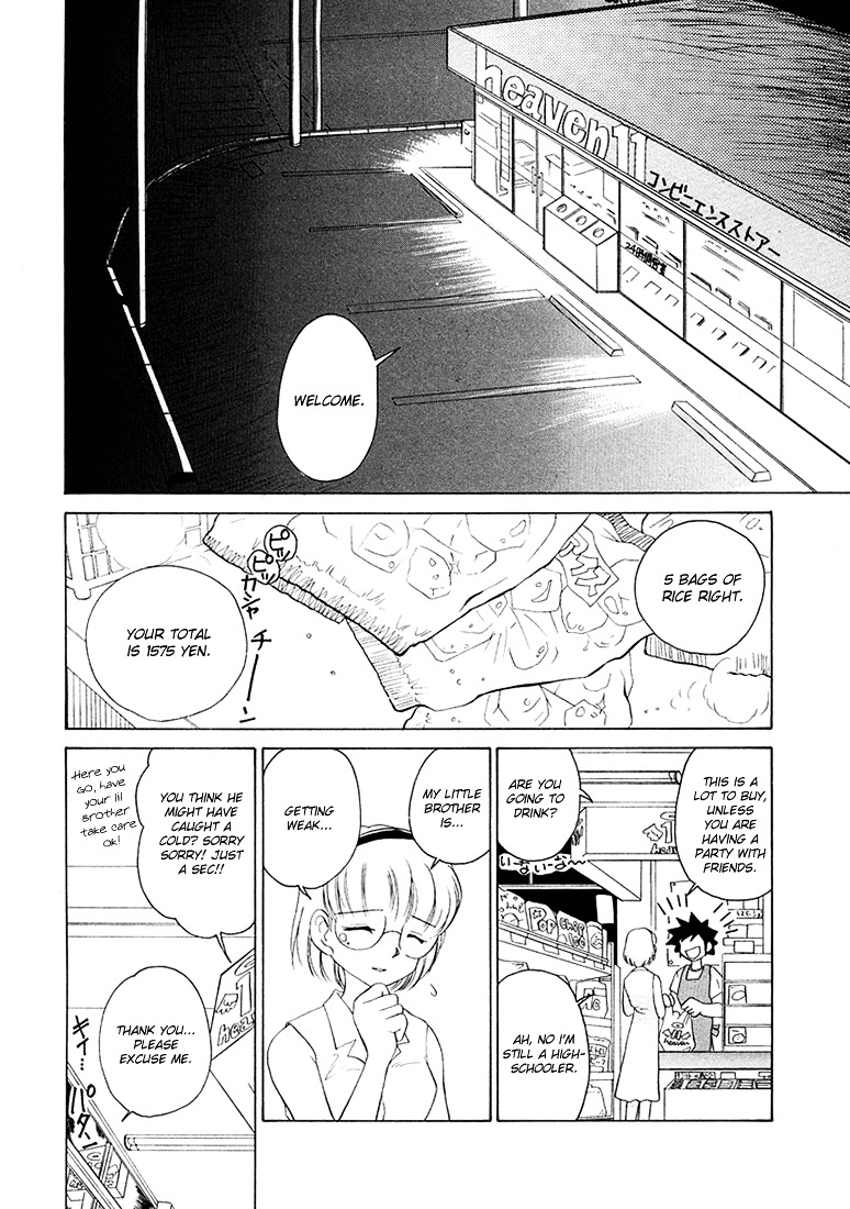 Iketeru Futari Chapter 38 #5