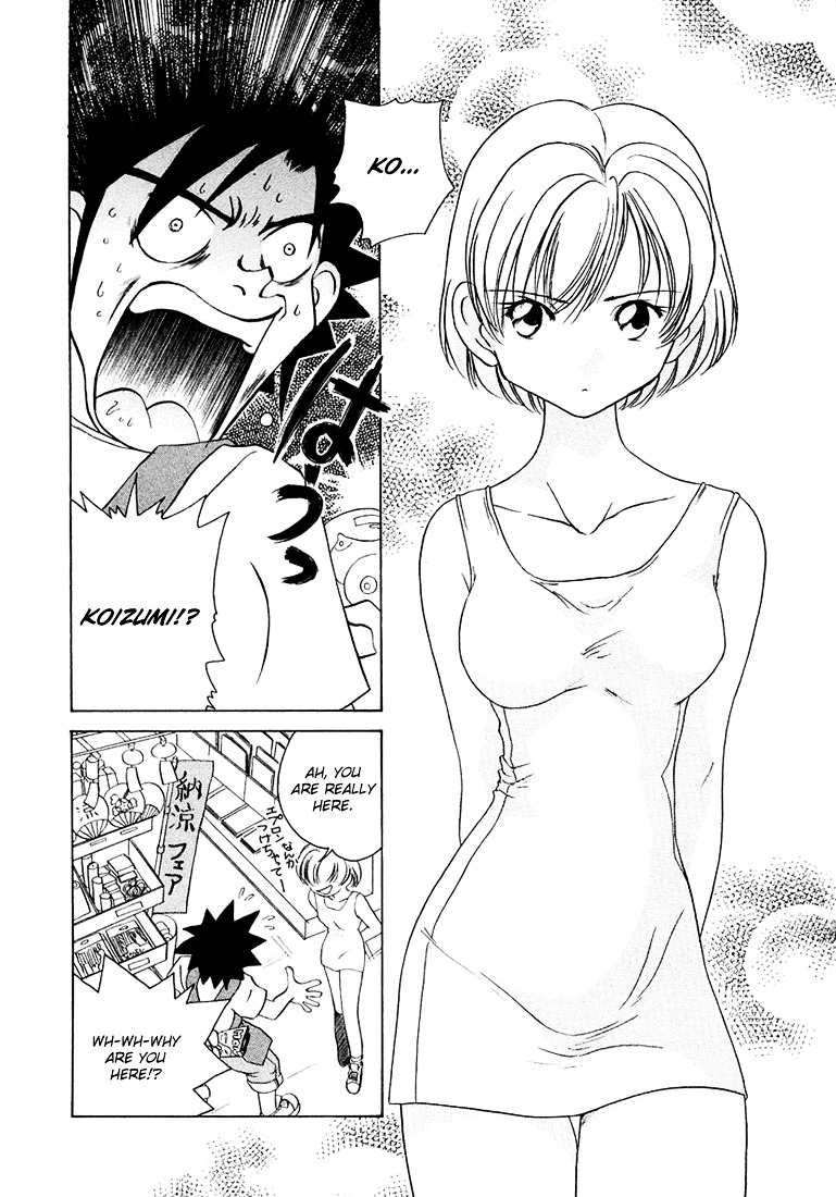 Iketeru Futari Chapter 38 #7