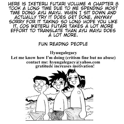 Iketeru Futari Chapter 36 #1